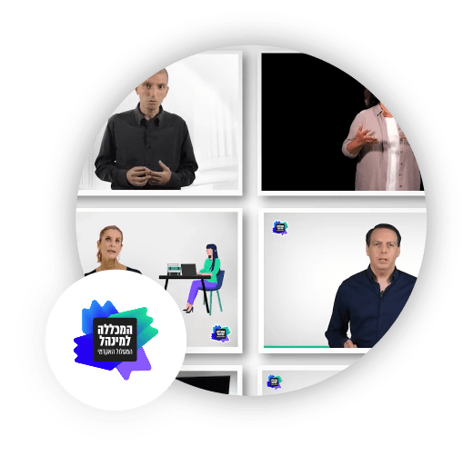החממה הדיגיטלית, המכללה למינהל