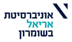 אוניברסיטת אריאל — לקוח של WebAcademix