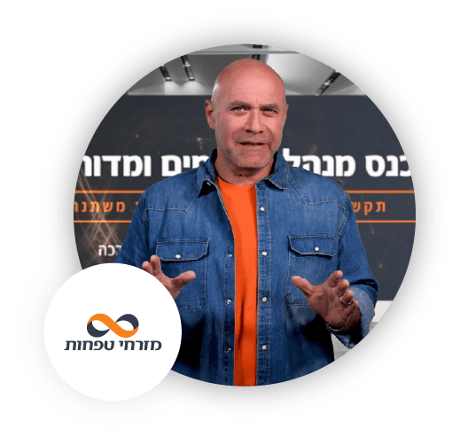 כנס מנהלים וירטואלי, בנק מזרחי טפחות